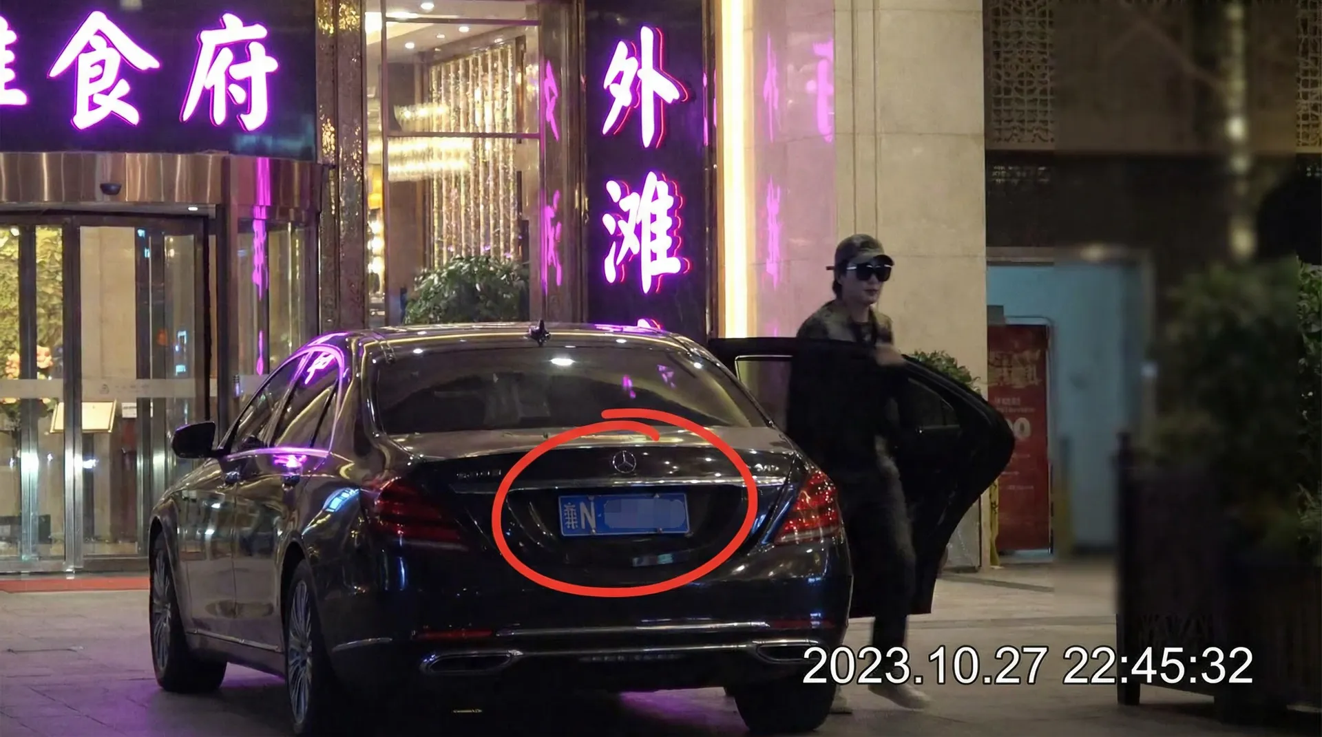 贝博体育官网娱乐 - 豪车餐厅外偷拍